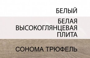 Комод 3D-2S/TYP 40, LINATE ,цвет белый/сонома трюфель в Муравленко - muravlenko.ok-mebel.com | фото 4