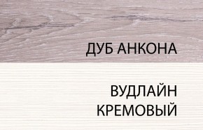 Комод 3S, OLIVIA, цвет вудлайн крем/дуб анкона в Муравленко - muravlenko.ok-mebel.com | фото