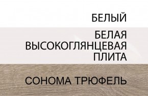 Комод 4S/TYP 44, LINATE ,цвет белый/сонома трюфель в Муравленко - muravlenko.ok-mebel.com | фото 4