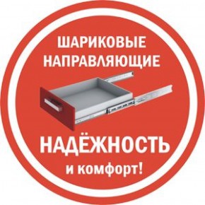 Комод K-70x135x45-1-TR Калисто в Муравленко - muravlenko.ok-mebel.com | фото 5