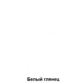 Комод подростковая Антилия (Дуб Крафт белый/Белый глянец) в Муравленко - muravlenko.ok-mebel.com | фото 3