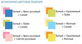 Комод с 8-ю ящиками Радуга в Муравленко - muravlenko.ok-mebel.com | фото 2