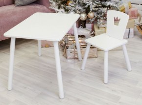 Комплект детской мебели стол и стул Корона (Белый/Белый/Белый) в Муравленко - muravlenko.ok-mebel.com | фото