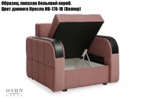 Комплект мягкой мебели Остин Garcia Ivory (Рогожка) Угловой + 1 кресло в Муравленко - muravlenko.ok-mebel.com | фото 5