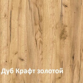 Крафт Стеллаж 13.345 в Муравленко - muravlenko.ok-mebel.com | фото 3