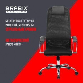 Кресло BRABIX PREMIUM "Ultimate EX-800" хром, плотная двойная сетка Х2, черное, 532911 в Муравленко - muravlenko.ok-mebel.com | фото 4