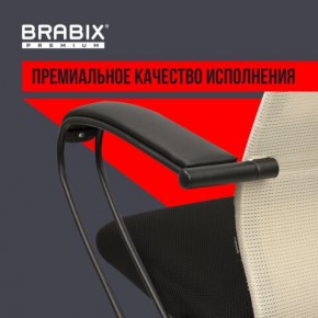 Кресло BRABIX PREMIUM "Ultimate EX-800" пластик, плотная двойная сетка Х2, черное/бежевое, 532916 в Муравленко - muravlenko.ok-mebel.com | фото 3