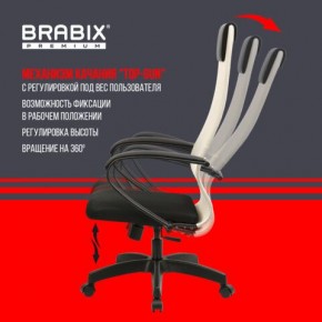 Кресло BRABIX PREMIUM "Ultimate EX-800" пластик, плотная двойная сетка Х2, черное/бежевое, 532916 в Муравленко - muravlenko.ok-mebel.com | фото 5