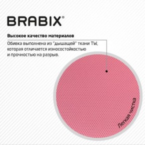 Кресло BRABIX "Fly MG-396W", с подлокотниками, пластик белый, сетка, розовое, 533008 в Муравленко - muravlenko.ok-mebel.com | фото 7