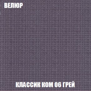 Кресло Брайтон (ткань до 300) в Муравленко - muravlenko.ok-mebel.com | фото 10