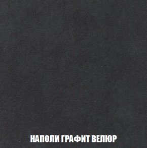 Кресло Брайтон (ткань до 300) в Муравленко - muravlenko.ok-mebel.com | фото 37
