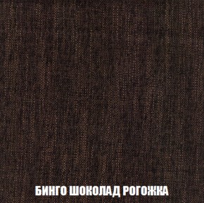 Кресло Брайтон (ткань до 300) в Муравленко - muravlenko.ok-mebel.com | фото 58