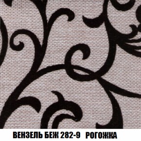 Кресло Брайтон (ткань до 300) в Муравленко - muravlenko.ok-mebel.com | фото 59