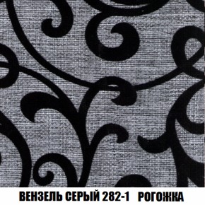 Кресло Брайтон (ткань до 300) в Муравленко - muravlenko.ok-mebel.com | фото 60