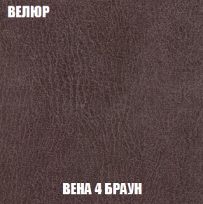 Кресло Брайтон (ткань до 300) в Муравленко - muravlenko.ok-mebel.com | фото 7