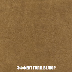 Кресло Брайтон (ткань до 300) в Муравленко - muravlenko.ok-mebel.com | фото 71