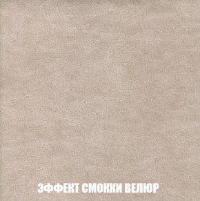 Кресло Брайтон (ткань до 300) в Муравленко - muravlenko.ok-mebel.com | фото 80
