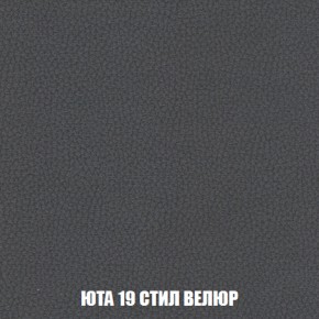 Кресло Брайтон (ткань до 300) в Муравленко - muravlenko.ok-mebel.com | фото 85