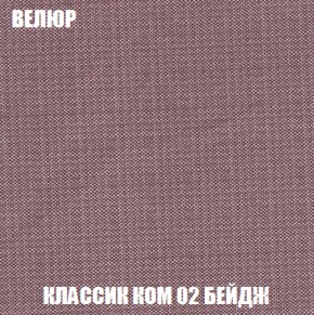 Кресло Брайтон (ткань до 300) в Муравленко - muravlenko.ok-mebel.com | фото 9