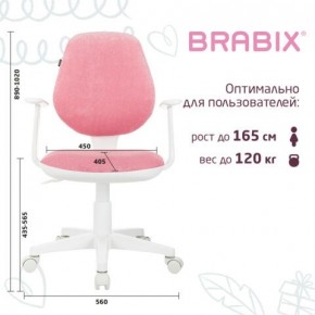 Кресло детское BRABIX "Fancy MG-201W", с подлокотниками, пластик белый, ткань вельветовая, розовое, 533009 в Муравленко - muravlenko.ok-mebel.com | фото 5