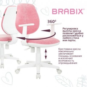 Кресло детское BRABIX "Fancy MG-201W", с подлокотниками, пластик белый, ткань вельветовая, розовое, 533009 в Муравленко - muravlenko.ok-mebel.com | фото 6