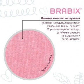 Кресло детское BRABIX "Fancy MG-201W", с подлокотниками, пластик белый, ткань вельветовая, розовое, 533009 в Муравленко - muravlenko.ok-mebel.com | фото 7