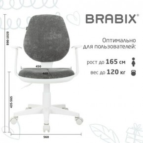 Кресло детское BRABIX "Fancy MG-201W", с подлокотниками, пластик белый, велюр, серое, 533010 в Муравленко - muravlenko.ok-mebel.com | фото 5