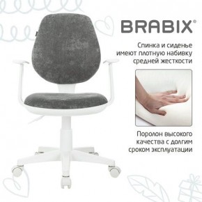 Кресло детское BRABIX "Fancy MG-201W", с подлокотниками, пластик белый, велюр, серое, 533010 в Муравленко - muravlenko.ok-mebel.com | фото 6