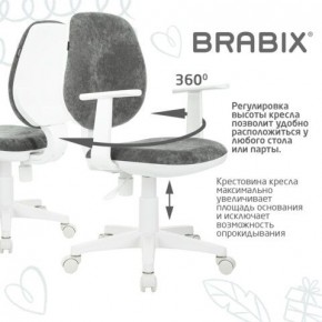 Кресло детское BRABIX "Fancy MG-201W", с подлокотниками, пластик белый, велюр, серое, 533010 в Муравленко - muravlenko.ok-mebel.com | фото 7