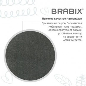 Кресло детское BRABIX "Fancy MG-201W", с подлокотниками, пластик белый, велюр, серое, 533010 в Муравленко - muravlenko.ok-mebel.com | фото 9