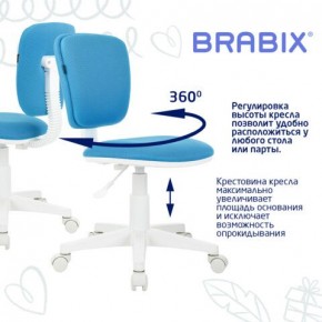 Кресло детское BRABIX "Joy MG-204W", без подлокотников, пластик белый, ткань TW, голубое, 533012 в Муравленко - muravlenko.ok-mebel.com | фото 4