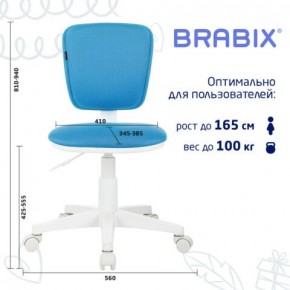 Кресло детское BRABIX "Joy MG-204W", без подлокотников, пластик белый, ткань TW, голубое, 533012 в Муравленко - muravlenko.ok-mebel.com | фото 6