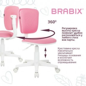 Кресло детское BRABIX "Joy MG-204W", без подлокотников, пластик белый, ткань TW, розовое, 533011 в Муравленко - muravlenko.ok-mebel.com | фото 4