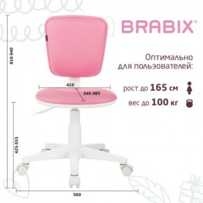 Кресло детское BRABIX "Joy MG-204W", без подлокотников, пластик белый, ткань TW, розовое, 533011 в Муравленко - muravlenko.ok-mebel.com | фото 6