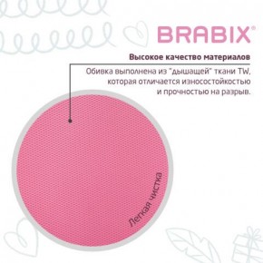 Кресло детское BRABIX "Joy MG-204W", без подлокотников, пластик белый, ткань TW, розовое, 533011 в Муравленко - muravlenko.ok-mebel.com | фото 7