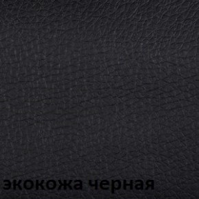 Кресло для оператора CHAIRMAN 651 (экокожа) в Муравленко - muravlenko.ok-mebel.com | фото 4