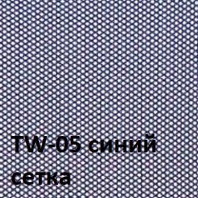 Кресло для оператора CHAIRMAN 696 black (ткань TW-11/сетка TW-05) в Муравленко - muravlenko.ok-mebel.com | фото 2
