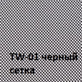 Кресло для оператора CHAIRMAN 696 хром (ткань TW-11/сетка TW-01) в Муравленко - muravlenko.ok-mebel.com | фото 4