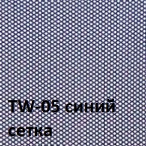 Кресло для оператора CHAIRMAN 696 white (ткань TW-10/сетка TW-05) в Муравленко - muravlenko.ok-mebel.com | фото 4