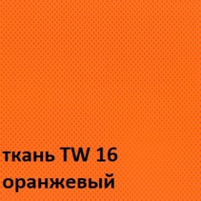 Кресло для оператора CHAIRMAN 696 white (ткань TW-16/сетка TW-66) в Муравленко - muravlenko.ok-mebel.com | фото 3