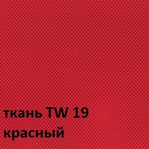 Кресло для оператора CHAIRMAN 696 white (ткань TW-19/сетка TW-69) в Муравленко - muravlenko.ok-mebel.com | фото 3