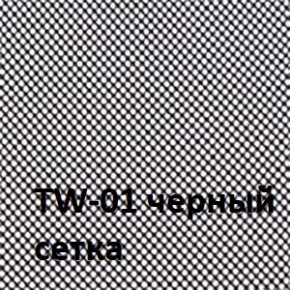Кресло для оператора CHAIRMAN 698 хром (ткань TW 11/сетка TW 01) в Муравленко - muravlenko.ok-mebel.com | фото 4