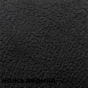 Кресло для посетителей CHAIRMAN 658 (натуральная кожа) в Муравленко - muravlenko.ok-mebel.com | фото 3
