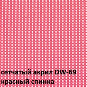 Кресло для посетителей CHAIRMAN NEXX (ткань стандарт черный/сетка DW-69) в Муравленко - muravlenko.ok-mebel.com | фото 4