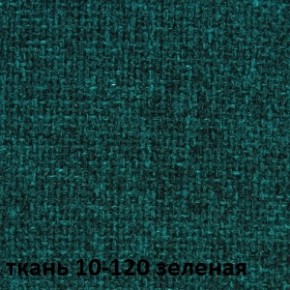 Кресло для руководителя CHAIRMAN 289 (ткань стандарт 10-120) в Муравленко - muravlenko.ok-mebel.com | фото 2