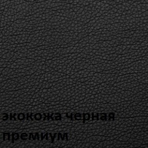 Кресло для руководителя  CHAIRMAN 416 ЭКО в Муравленко - muravlenko.ok-mebel.com | фото 6