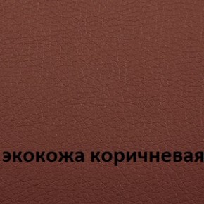 Кресло для руководителя  CHAIRMAN 432 (Экокожа коричневая) в Муравленко - muravlenko.ok-mebel.com | фото 4