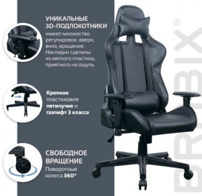 Кресло компьютерное BRABIX "GT Carbon GM-115" (две подушки, экокожа, черное) 531932 в Муравленко - muravlenko.ok-mebel.com | фото 4