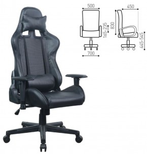 Кресло компьютерное BRABIX "GT Carbon GM-115" (две подушки, экокожа, черное) 531932 в Муравленко - muravlenko.ok-mebel.com | фото 5