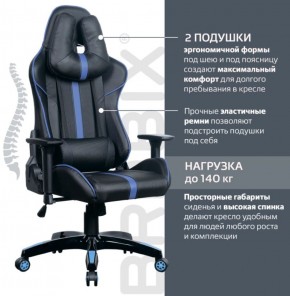 Кресло компьютерное BRABIX "GT Carbon GM-120" (черное/синее) 531930 в Муравленко - muravlenko.ok-mebel.com | фото 2